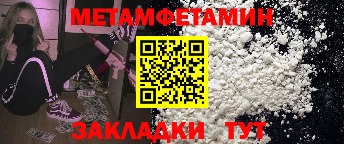 Зима  Amphetamine Розовый  АМФ  гидра рабочий сайт  Вход с VPN 