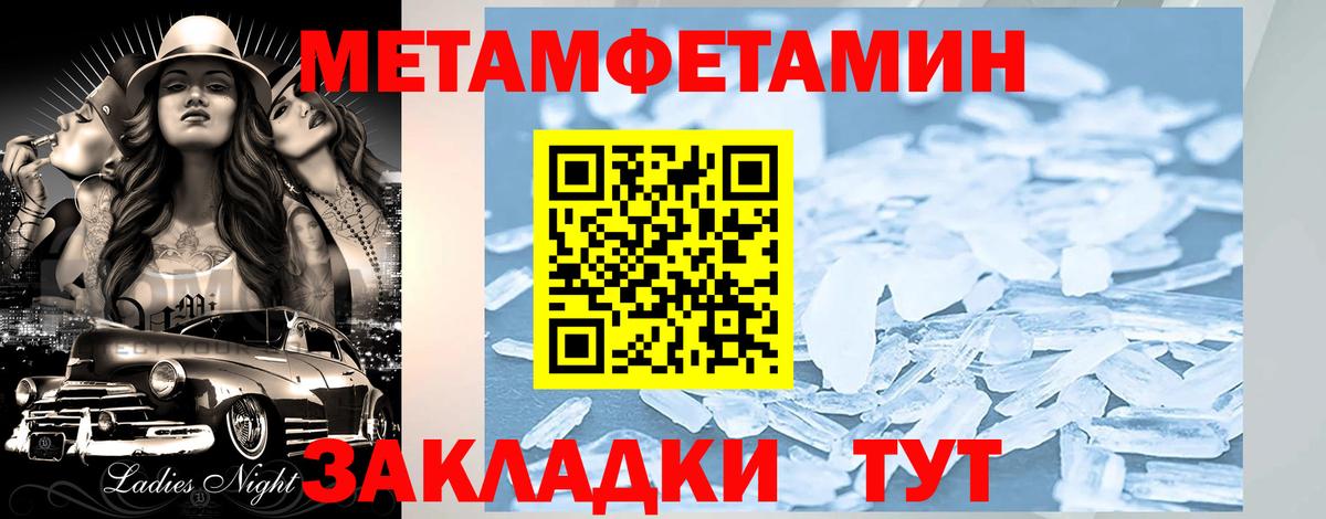 Amphetamine Premium Зима