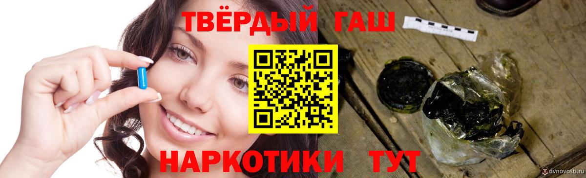 Гашиш Premium  Вход с VPN  Зима  ГАШИШ 40% ТГК 