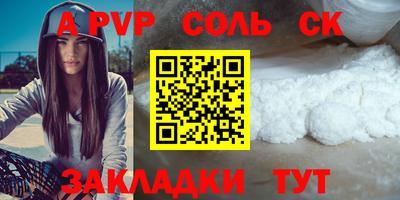 мескалин Краснодар