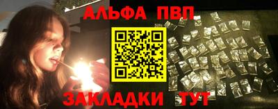 мескалин Краснодар