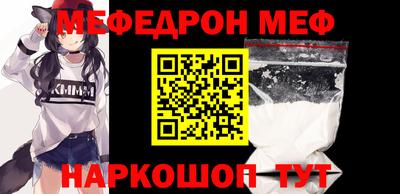 ПСИЛОЦИБИНОВЫЕ ГРИБЫ Краснознаменск
