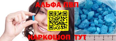 мескалин Краснодар