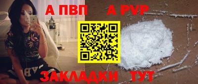 мескалин Краснодар