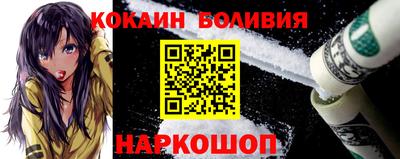 мескалин Краснодар