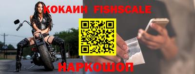 ПСИЛОЦИБИНОВЫЕ ГРИБЫ Краснознаменск