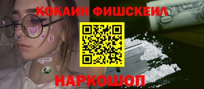мескалин Краснодар