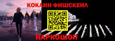 мескалин Краснодар