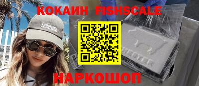 ПСИЛОЦИБИНОВЫЕ ГРИБЫ Краснознаменск