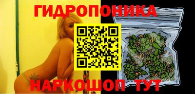мескалин Краснодар