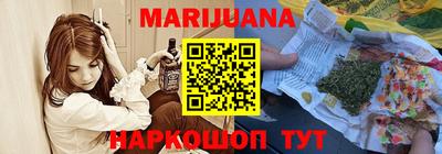 ПСИЛОЦИБИНОВЫЕ ГРИБЫ Краснознаменск