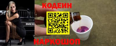 ПСИЛОЦИБИНОВЫЕ ГРИБЫ Краснознаменск