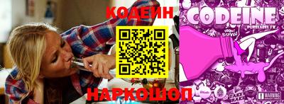 мескалин Краснодар