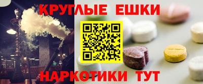 ПСИЛОЦИБИНОВЫЕ ГРИБЫ Краснознаменск