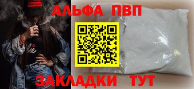 мескалин Краснодар