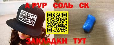 jwh Краснокаменск