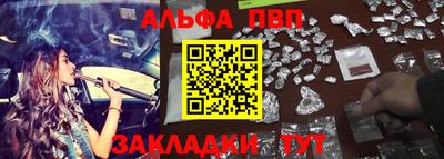 мескалин Краснодар