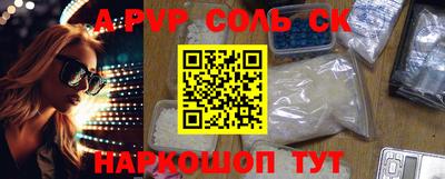 мескалин Краснодар
