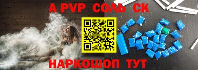 jwh Краснокаменск