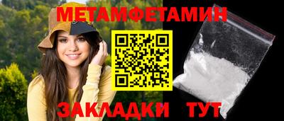 jwh Краснокаменск