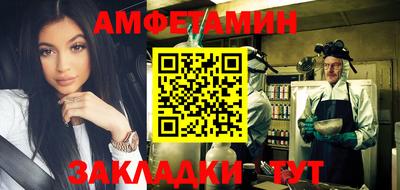 мескалин Краснодар