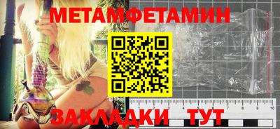 ПСИЛОЦИБИНОВЫЕ ГРИБЫ Краснознаменск