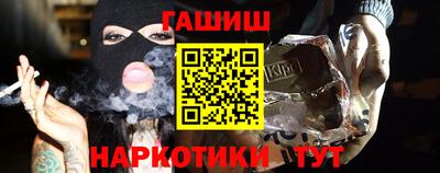 ПСИЛОЦИБИНОВЫЕ ГРИБЫ Краснознаменск