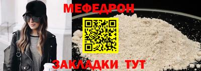 jwh Краснокаменск