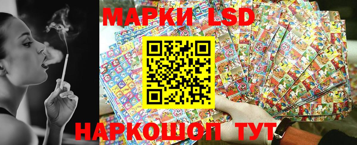 Марки N-bome 1,5мг  Вход с VPN  Зима 