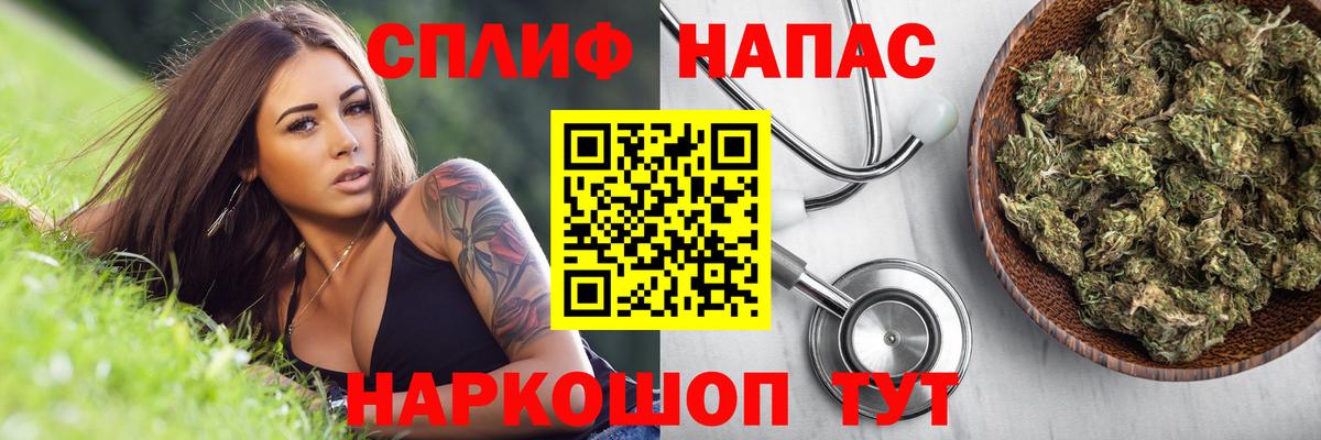 Зима  Бошки марихуана планчик  Бошки Шишки план  Вход с VPN  Канабис OG Kush  МАРИХУАНА AK-47 