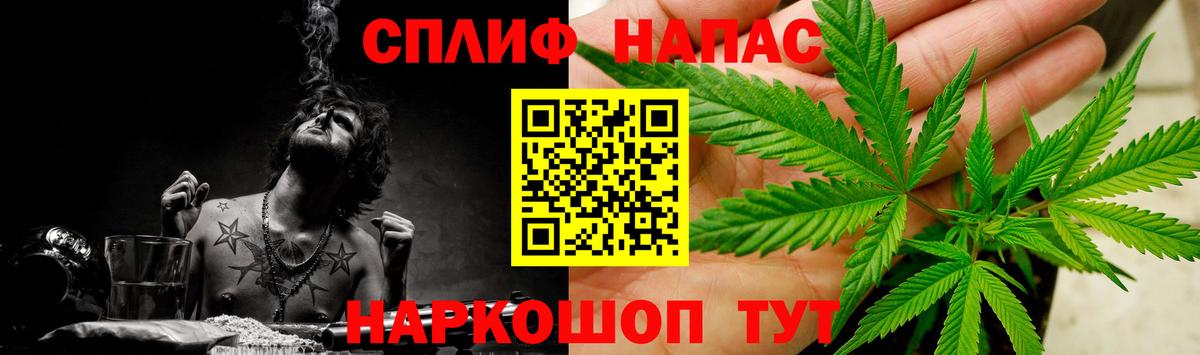 Бошки Шишки Amnesia Зима